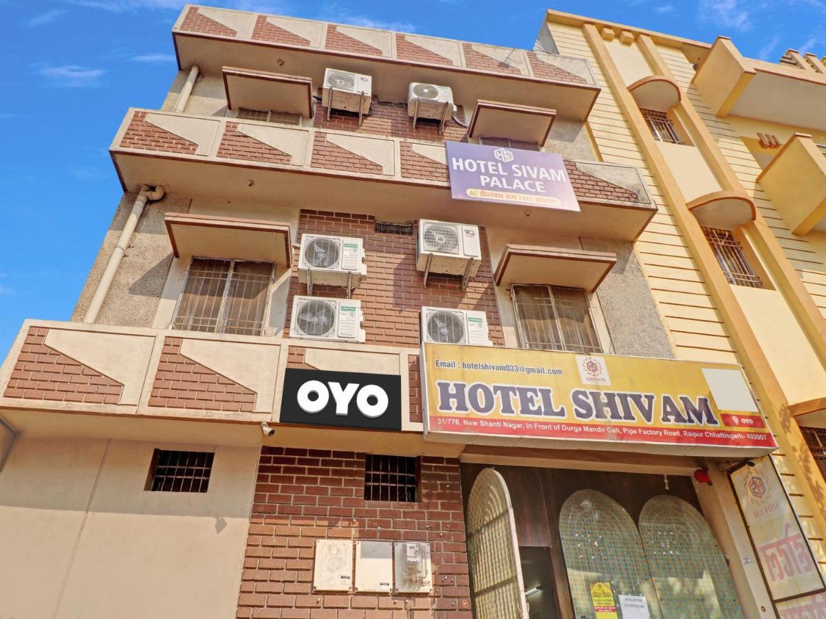 Flagship Hotel Sivam Palace Raipur  Ngoại thất bức ảnh